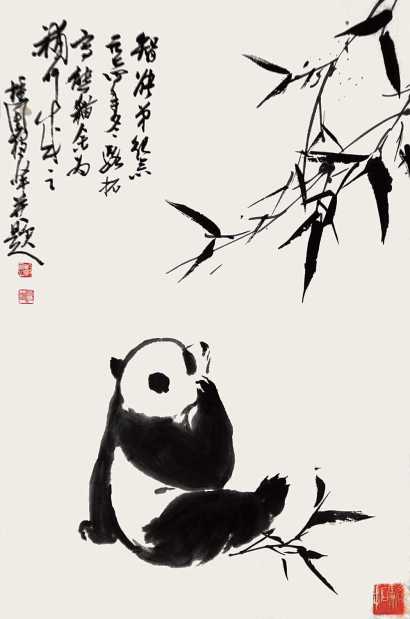 黄独峰 熊猫图 立轴